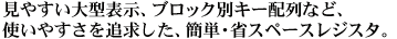 ₷^\AubNʃL[zȂǁAg₷ǋAȒPEȃXy[XWX^B
