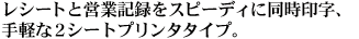 V[gƉcƋL^Xs[fBɓ󎚁Ay2V[gv^^CvB