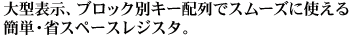 ^\AubNʃL[zŃX[YɎgȒPEȃXy[XWX^B