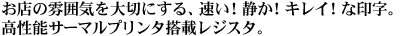 X͋̕C؂ɂAIÂILCIȈ󎚁B\T[}v^ڃWX^B