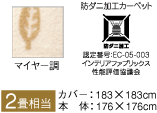 ホットカーペット HJ-S30EX/S20EX/S30GX/S20GX/S15GX/S10F ホットカーペット HJ-S30EX/S20EX/S30GX/S20GX/S15GX/S10F