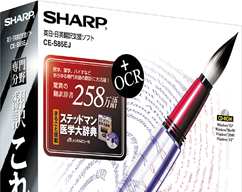 CE-S85EJ