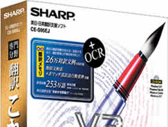 CE-S95EJ