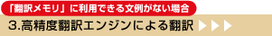 3.x|GWɂ|