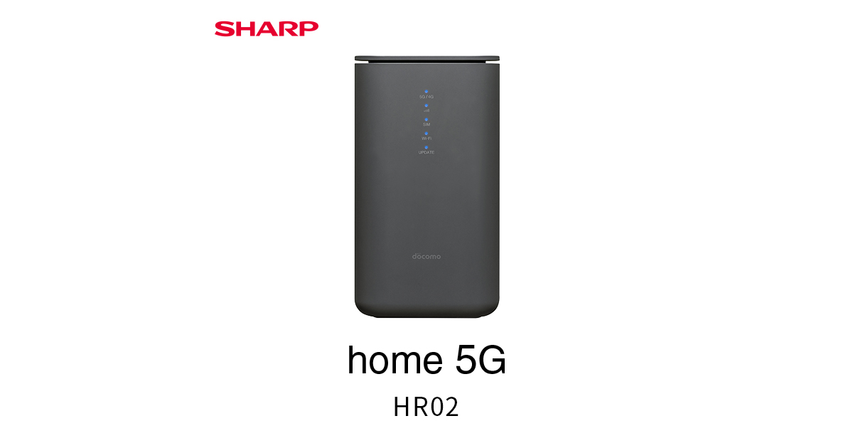 SHARP home 5G HR02 ダークグレー | hartwellspremium.com