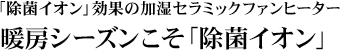uۃCIvʂ̉Z~bNt@q[^[ g[V[YuۃCIv