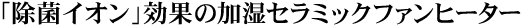 uۃCIvʂ̉Z~bNt@q[^[