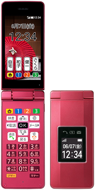 かんたん携帯10／ピンク