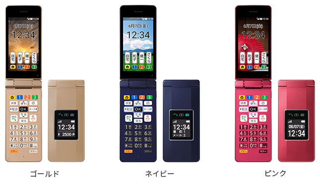10880円 2021新入荷 SoftBank シャープ807SH ゴールドかんたん携帯10