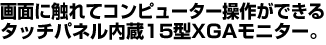 ʂɐGăRs[^[삪ł^b`pl15^XGAj^[B