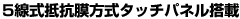 5R^b`pl