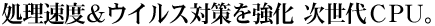 xECX΍ CPUB