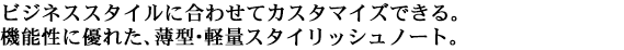 rWlXX^Cɍ킹ăJX^}CYłB@\ɗDꂽA^EyʃX^CbVm[gB