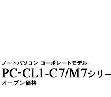 PC-CL1-C7/M7V[Y
