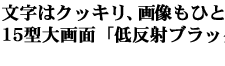midashi
