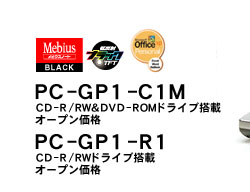 PC-GP1-C1M/PC-GP1-R1