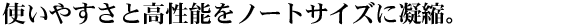 g₷ƍ\m[gTCYɋÏkB
