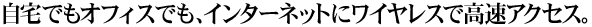 łItBXłAC^[lbgɃCXōANZXB