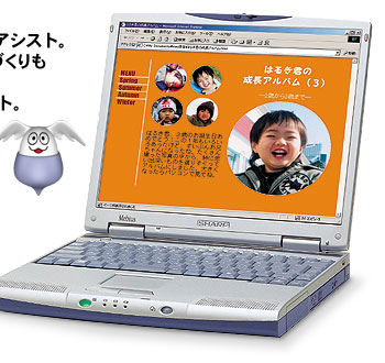 PC-MJ760C/PC-MJ750R/MJ-750Mイメージ