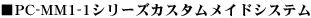 PC-MM1-1JX^ChVXe