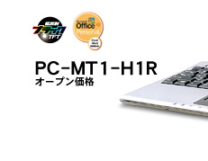 PC-MT1-H1R