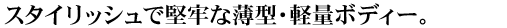 X^CbVŌSȔ^Eyʃ{fB[BA^EyʁES{fB[B