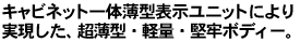 Lrlbg̐݌vɂA^EyʁES{fB[B