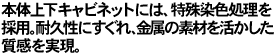 {̏㉺Lrlbgɂ́AF̗pBϋvɂȂfނB