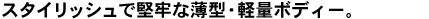 X^CbVŌSȔ^Eyʃ{fB[B