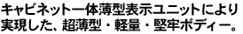 Lrlbg̐݌vɂA^EyʁES{fB[B