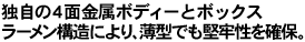 Ǝ4ʋ{fB[ƃ{bNX[\ɂA^łSmہB