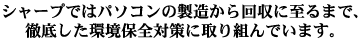 V[vł̓p\R̐Ɏ܂ŁAOꂵۑS΍Ɏgł܂B