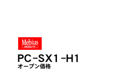 PC-SX1-H1