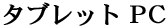 ^ubg PC
