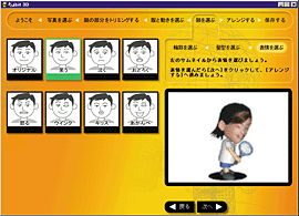 bit 3D V2.0
