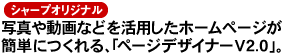 uy[WfUCi[V2.0v