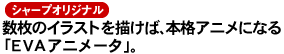 uEVAAj[^v