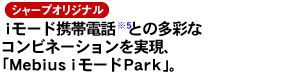 uMebius i[hParkv