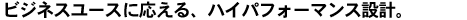 rWlX[XɉAnCptH[}X݌vB