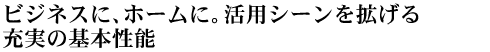 rWlXɁAz[ɁBpV[g[̊{\