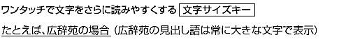 ^b`ŕɓǂ݂₷镶TCYL[