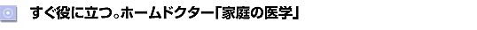 ɗBz[hN^[uƒ̈wv