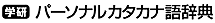 w p[\iJ^JiꎫT