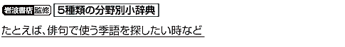 gXďC5ނ̕ʏT