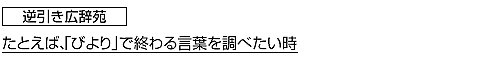 tL