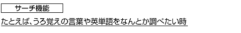 Ƃ΁AǒtpPȂƂׂT[`@\
