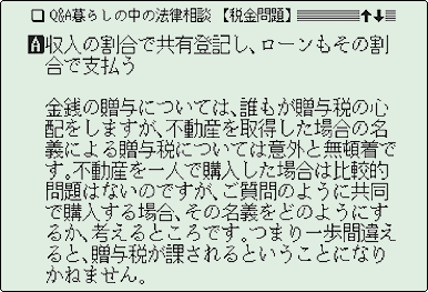 Q&A 炵̖̒@k