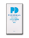 p[\iJ^JiꎫT
