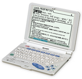電子辞書 PW-9700