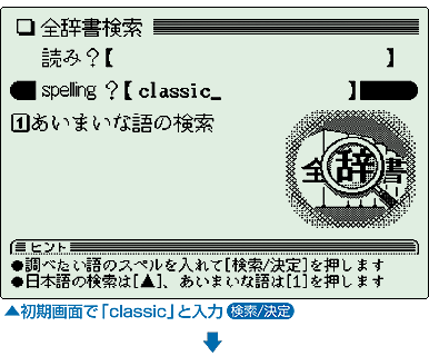 ʂŁuclassicvƓ́@